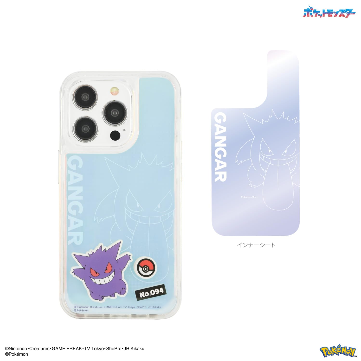 Amazon.co.jp: グルマンディーズ ポケットモンスター SHOWCASE+ iPhone